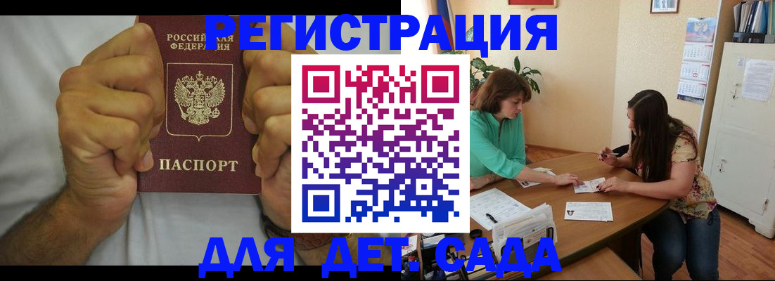 временная регистрация поиск в Хасавюрте